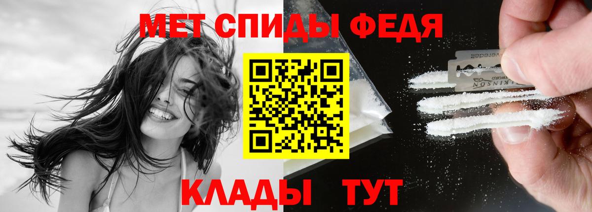 Амфетамин  Вход с VPN  Лобня  АМФЕТАМИН 97% 
