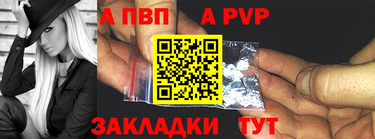 A PVP VHQ Лобня