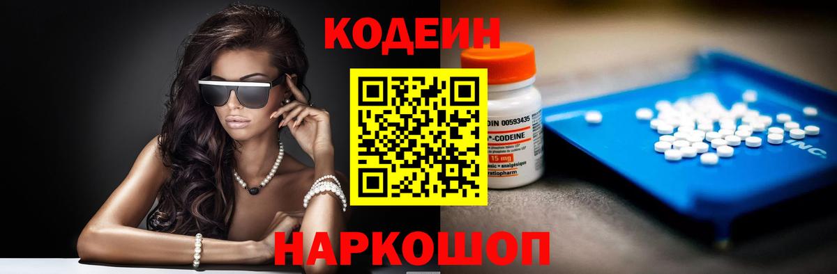 БУТИРАТ Лобня