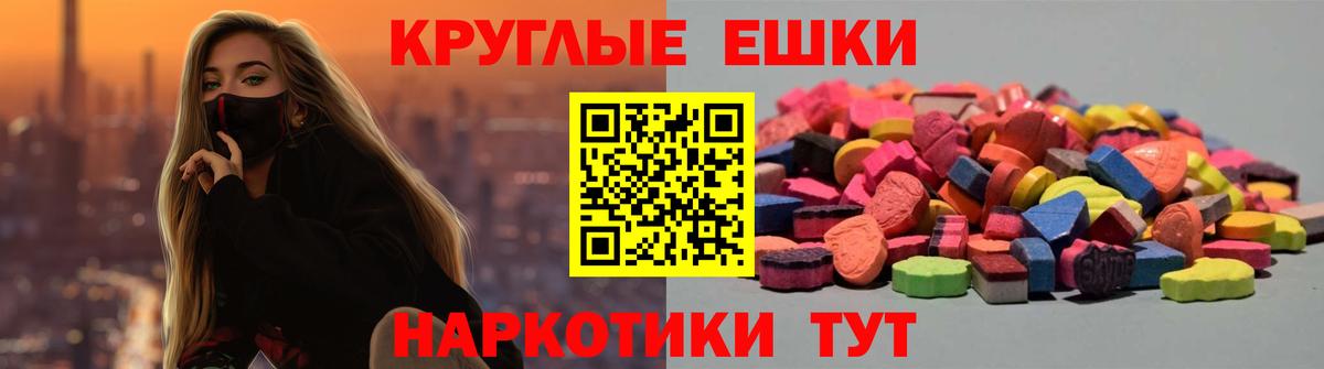 как найти закладки  Вход с VPN  Лобня  площадка какой сайт  Экстази таблы 