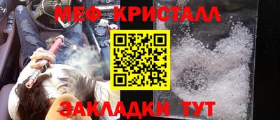крисы Ипатово