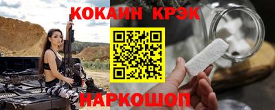 крисы Ипатово