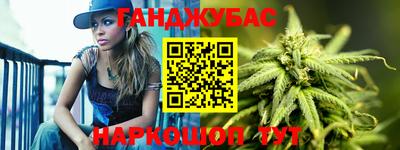 крисы Ипатово