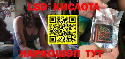 крисы Ипатово