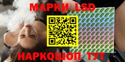 крисы Ипатово