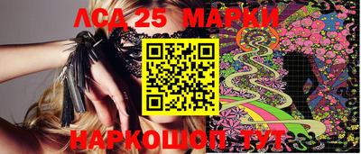 крисы Ипатово