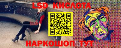 крисы Ипатово