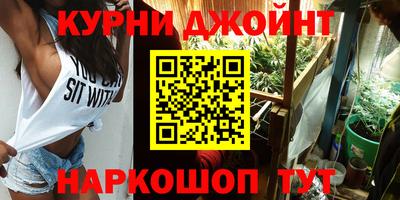 гашиш Ирбит