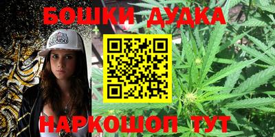 гашиш Ирбит