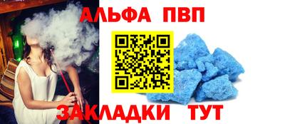 крисы Ипатово