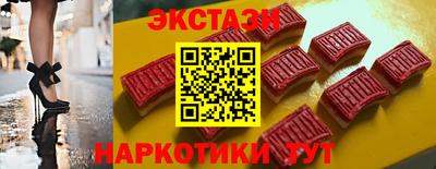 крисы Ипатово