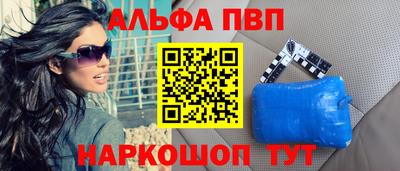 крисы Ипатово
