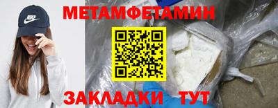 крисы Ипатово