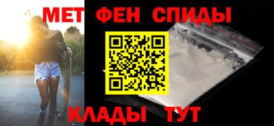 крисы Ипатово