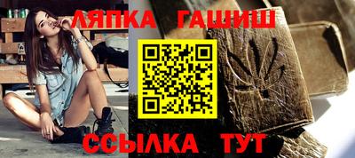 крисы Ипатово