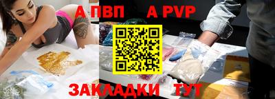 гашиш Ирбит