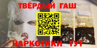 крисы Ипатово