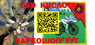 крисы Ипатово