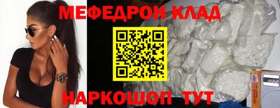 крисы Ипатово