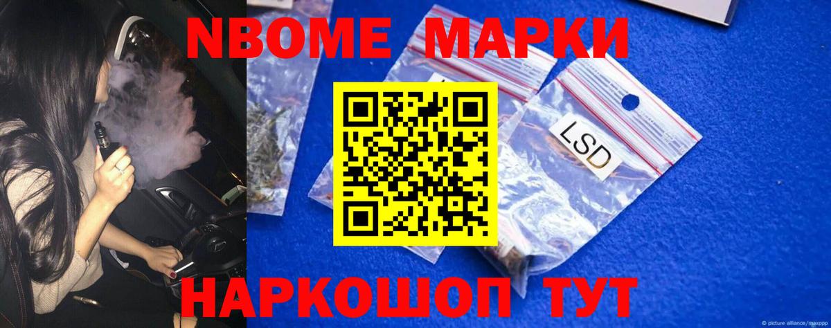 ЛСД экстази кислота Лобня