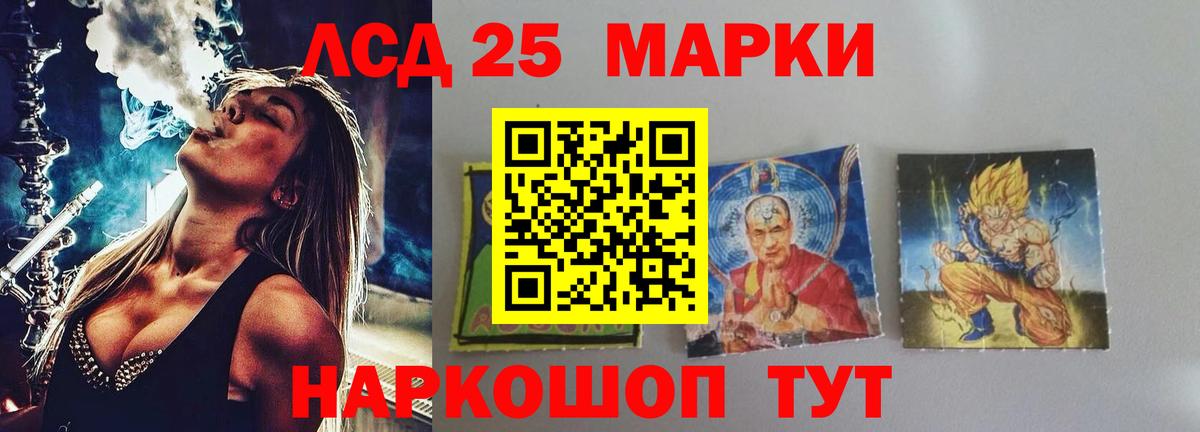 Лсд 25 экстази ecstasy  Вход с VPN  ЛСД экстази ecstasy  Лобня 