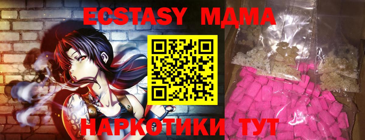 MDMA  Вход с VPN  Лобня  MDMA VHQ 